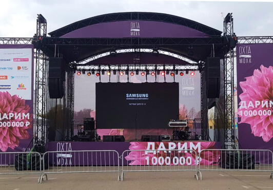 Аренда оборудования